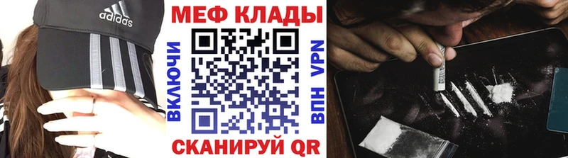 Наркота Фурманов COCAIN  KRAKEN как зайти  Мефедрон  Гашиш  Каннабис 