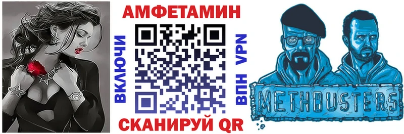 АМФЕТАМИН 98%  Фурманов 