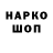 Дистиллят ТГК Wax Inna Buhova