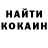 МЕФ кристаллы Serdar Akin