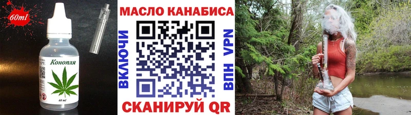 Еда ТГК марихуана  купить закладку  Фурманов 