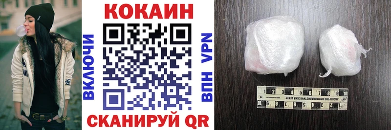 даркнет сайт  Фурманов  MEGA ONION  Cocaine Columbia 