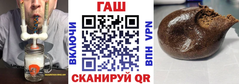ГАШ Premium  omg маркетплейс  Фурманов 