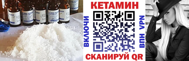 блэк спрут зеркало  Фурманов  Кетамин VHQ 