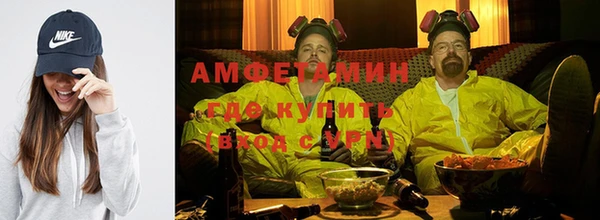 метамфетамин Аркадак