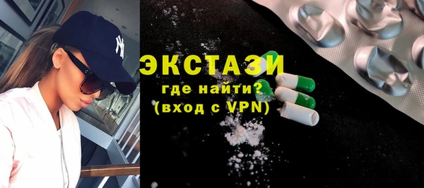 мяу мяу мука Армянск