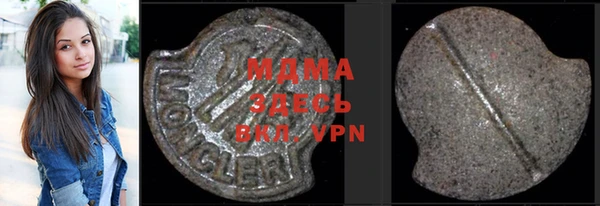 метамфетамин Аркадак