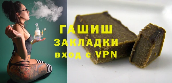 герыч Арсеньев