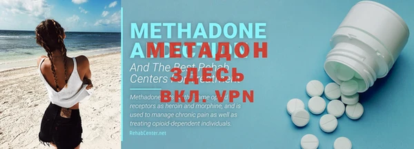метамфетамин Аркадак