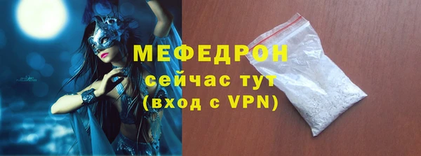 мяу мяу мука Армянск
