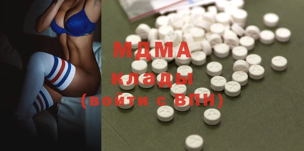 метамфетамин Аркадак
