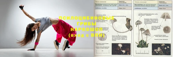 MESCALINE Сафоново