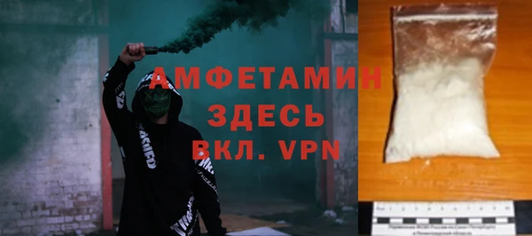 метамфетамин Аркадак