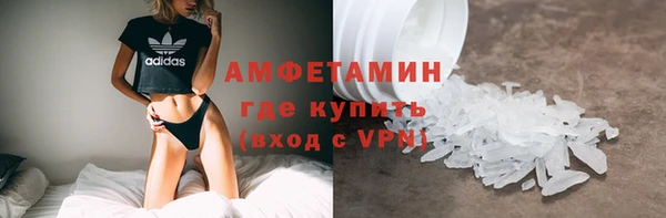 ALPHA-PVP Саяногорск