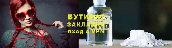 герыч Арсеньев
