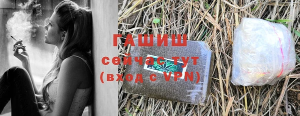 герыч Арсеньев