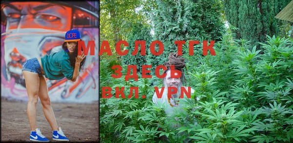 мяу мяу мука Армянск