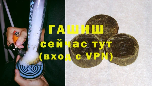 метамфетамин Аркадак
