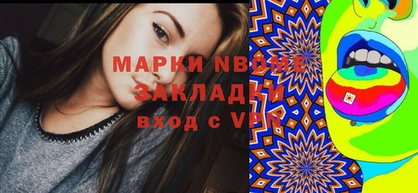 метамфетамин Аркадак