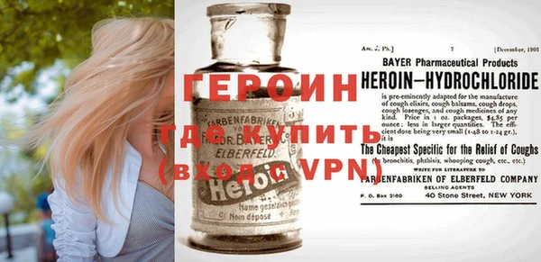 герыч Арсеньев