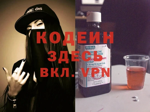 метамфетамин Аркадак