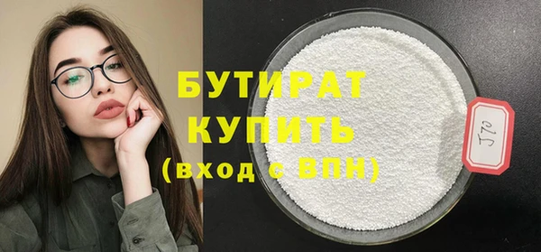 метамфетамин Аркадак