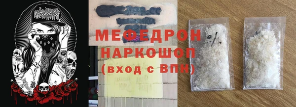 метамфетамин Аркадак