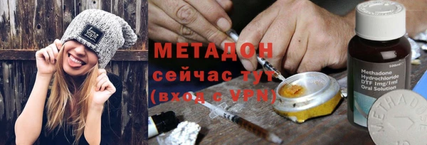 метамфетамин Аркадак