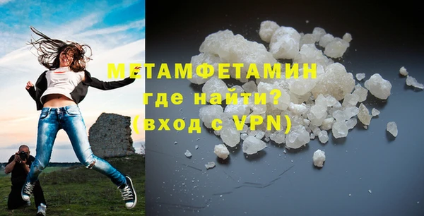 мяу мяу мука Армянск
