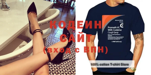 метамфетамин Аркадак