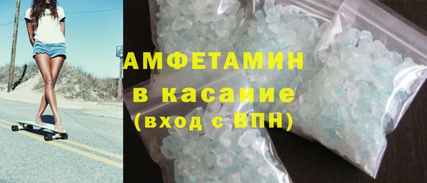 метамфетамин Аркадак