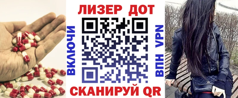OMG как войти  Фурманов  Лсд 25 экстази кислота 