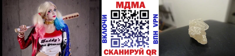 MDMA молли  Фурманов 