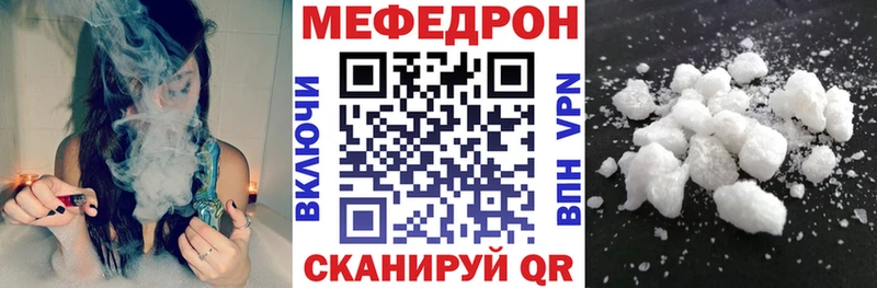 где найти наркотики  Фурманов  МЕФ 4 MMC 