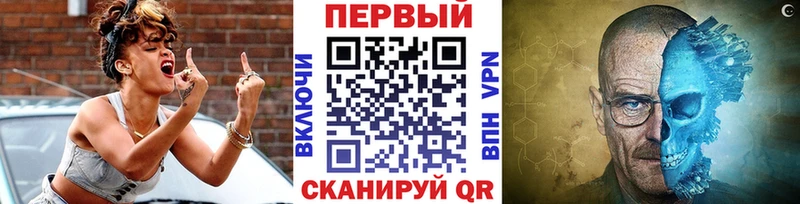 МЕГА зеркало  Фурманов  Метамфетамин пудра 