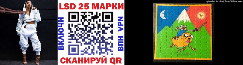 Наркотические марки 1,5мг Фурманов