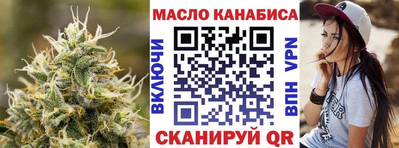 купить наркоту  мега как войти  ТГК вейп  Фурманов 
