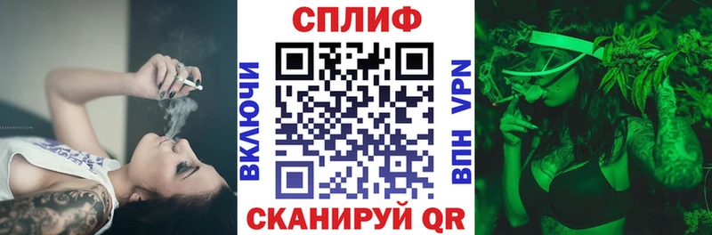 Бошки Шишки Ganja  Фурманов 